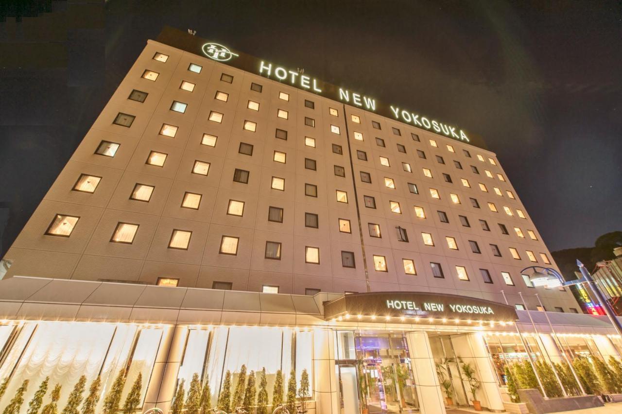 Hotel New Йокосука Экстерьер фото